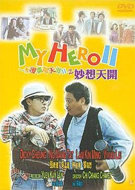AV明星那些事